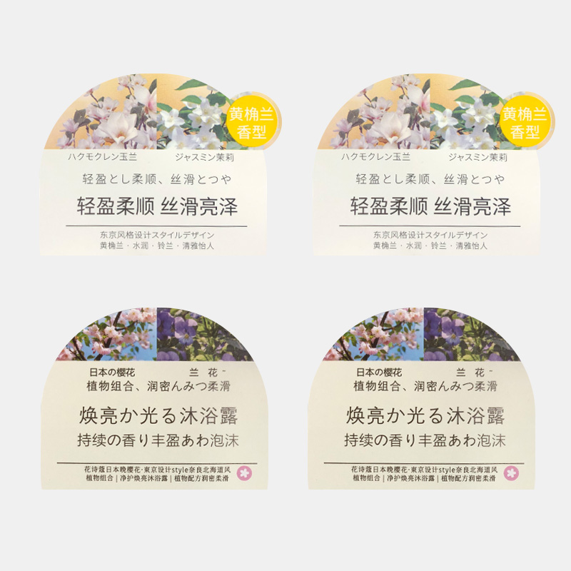 間隔膠不干膠標簽（部分除膠不干膠標簽）